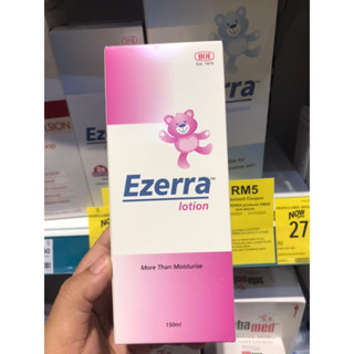 Ezerra Lotion 150ml อีเซอร์ร่า โลชั่น หมีสีชมพู ‼️สินค้ามีจำนวจำกัด