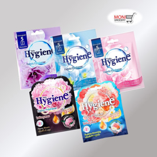 [พร้อมส่ง] Hygiene ไฮยีน ถุงหอม 8G กลิ่นหอม ยาวนาน 8-12 สัปดาห์