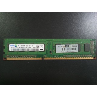 DDR3 2G BUS 1333 HP มี 8 chips P/N 497157-D88