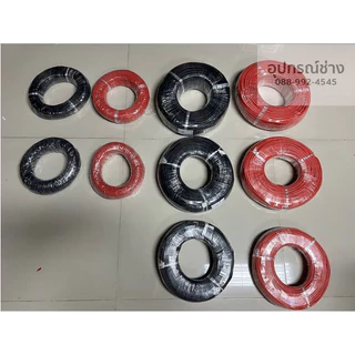 สายไฟซิลิโคน สายไฟทองแดง แท้ สายอ่อน ทนความร้อนสูง4 awg - 30 awg / -60 ถึง 200องศา
