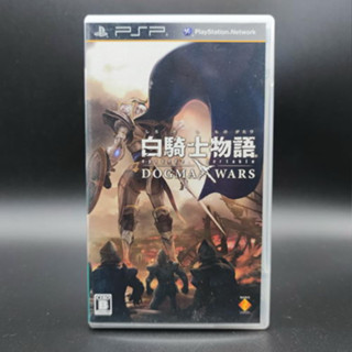 White Knight Chronicles: Episode Portable - Dogma Wars แผ่นสภาพดี SONY PSP JP