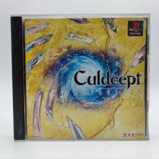 Culdcept Expansion แผ่นสภาพดี PlayStation PS1