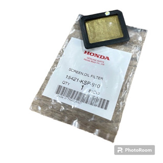 ตะแกรงกรองน้ำมันเครื่อง Honda wave110iทุกรุ่น / Wave125i(ทุกรุ่น) / MSX125(ทุกรุ่น) / Sonic / เวฟ100(ทุกรุ่น) / ดรีม100