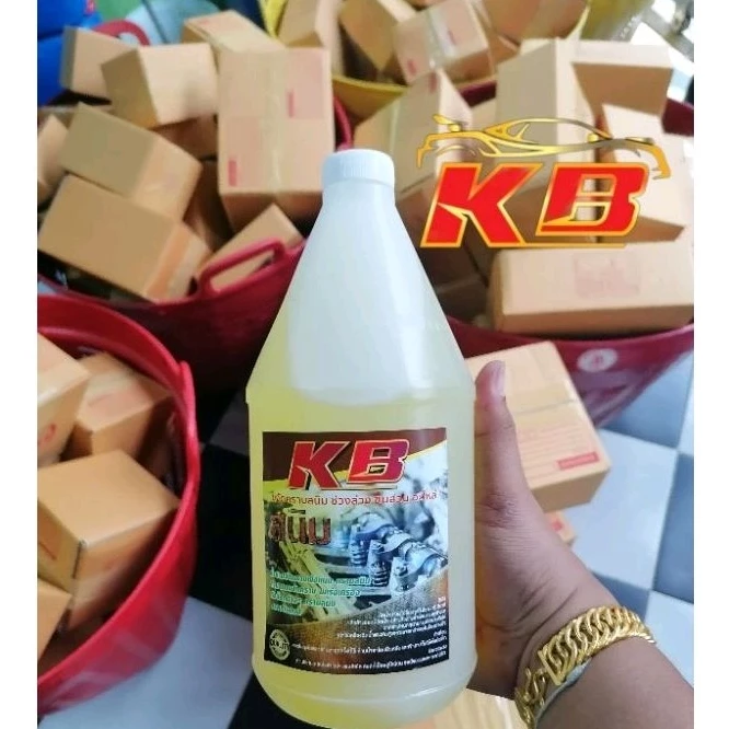 น้ำยาขจัดคราบฝังแน่นKBขนาด1ลิตรพร้อมหัวฉีด thumbnail 4