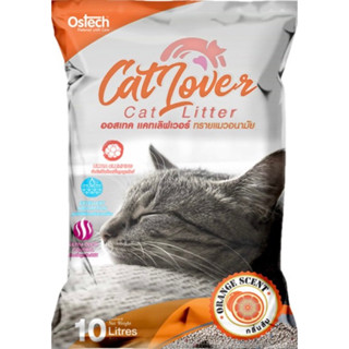 ทรายแมว Catlover 10L ส้ม