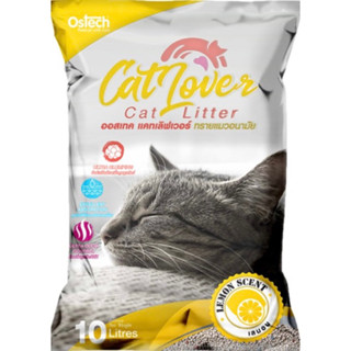 ทรายแมว Catlover 10L เลมอน