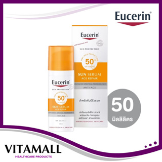 Eucerin SUN Age Repair Serum SPF 50+ PA+++ 50 ml ช่วยปกป้องผิวจากแสงแดด และช่วยลดริ้วรอย ปกป้องผิวพร้อมลดเลือนริ้วรอย