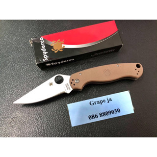 มีดพับไอ้แมงมุม สไปเดอร์โค มิลิทารี่ Spyderco Miritaty งานจีน