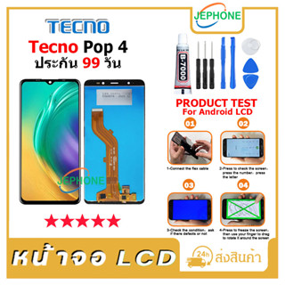 หน้าจอ LCD Display จอ + ทัช Tecno POP4 อะไหล่มือถือ จอพร้อมทัชสกรีน Tecno POP 4 แถมไขควง