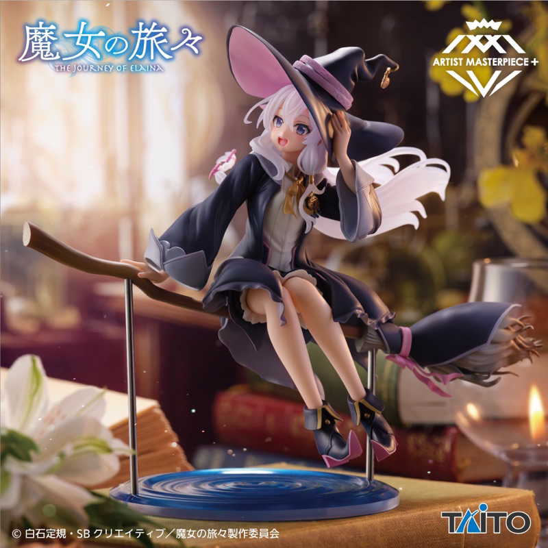 🌟 Wandering Witch: The Journey of Elaina AMP+ Elaina (Witch Dress Ver.) Prize Figure