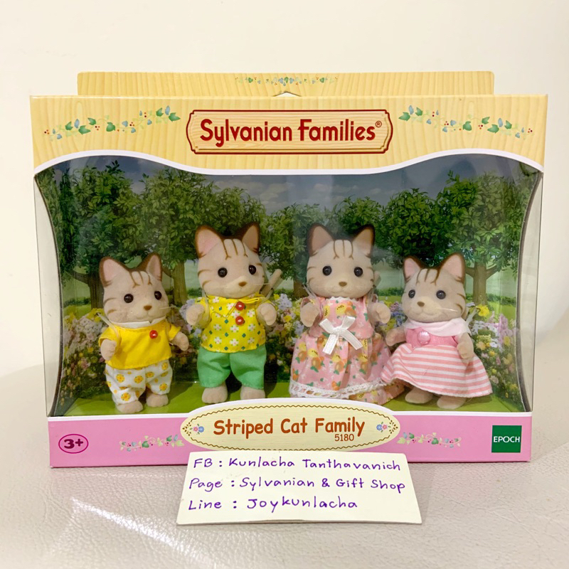 🏠 ตุ๊กตาครอบครัวแมวลาย ซิลวาเนียน แฟมิลี่ Striped Cat Family : Sylvanian Families ชุดธีม Seaside บ้า