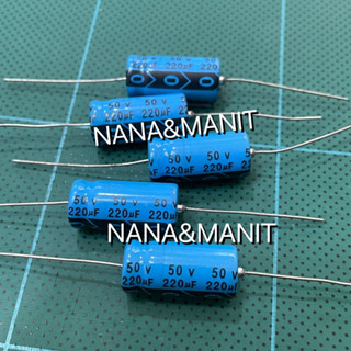 capacitor คาปาซิสเตอร์ 220UF 50V (หางหนู) มีขั้ว ราคาต่อตัว พร้อมส่งจากไทย🇹🇭