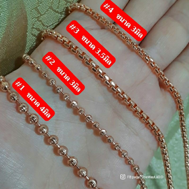 สร้อยคอนาคแท้ ยาว 24นิ้ว [งานจิวเวลรี่]