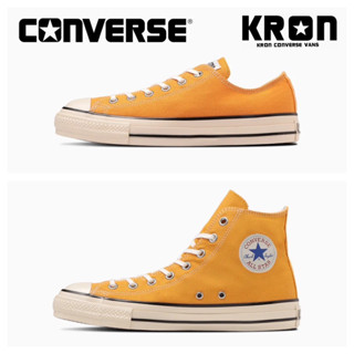 Converse All Star U.S.Originator Yellow Japan