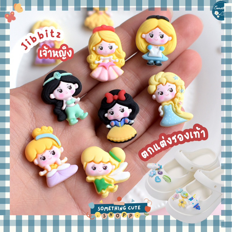 👑 Jibbitz ตัวติดรองเท้าลายเจ้าหญิง 1 ชิ้น 🌸 ส่งจากไทย🌸 somethingcute.shopp
