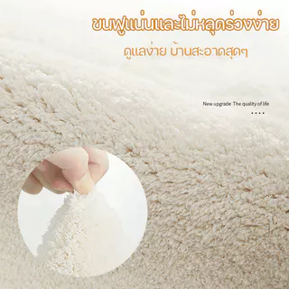 พรมเช็ดเท้า พรมปูพื้นห้องนอนขนแคชเมียร์เทียม นุ่มๆหนาๆ ลายการ์ตูน ซับน้ำได้ดี
