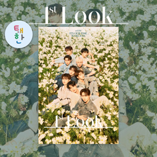 ✅พร้อมส่ง [ZB1] นิตยสาร 1st look (Vol.258 - หน้าปก ZEROBASEONE)