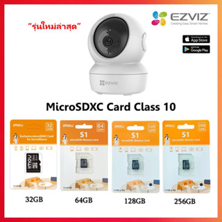 กล้องวงจรปิด WiFi ไร้สาย EZVIZ รุ่น C6N หมุนได้, 1080P คมชัด, มี Smart IR เห็นหน้าชัดกว่า, อินฟราเรด 10M.พูดคุยได้