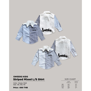 Sweeks Kids Striped Mixed L/S Shirts (เสื้อผ้าเด็ก)