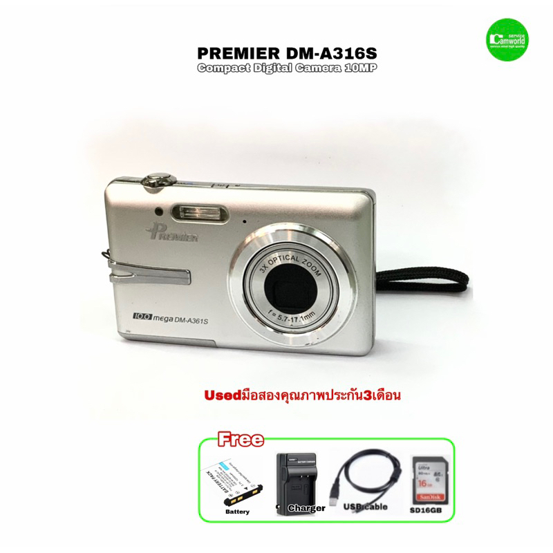 Premier mega DM-A361S  Compact Camera 10MP 3X Zoom Lens จอใหญ่ 3” LCD กล้องคอมแพค น่าใช้ คมชัด usedมือสองคุณภาพมีประกัน