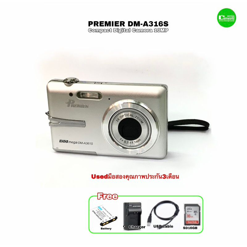 Premier mega DM-A361S  Compact Camera 10MP 3X Zoom Lens จอใหญ่ 3” LCD กล้องคอมแพค น่าใช้ คมชัด usedม