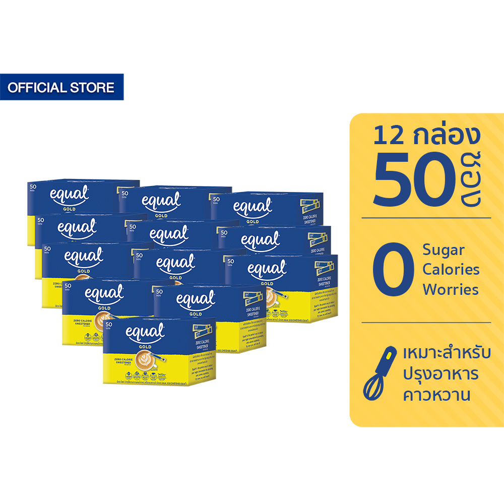 [12 กล่อง] Equal Gold อิควล โกลด์ ผลิตภัณฑ์ให้ความหวานแทนน้ำตาล ขนาด 50 ซอง 0 แคลอรี