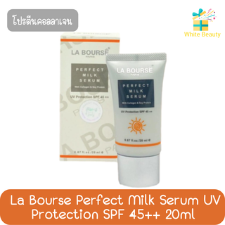 La Bourse Perfect Milk Serum UV Protection SPF 45++ 20ml. ลาบูสส์ เพอร์เฟค มิลค์ เซรั่ม 20มล.