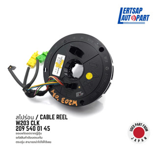 (ของแท้ถอด 🇯🇵) สไปร่อน / Cable Reel Mercedes Benz W203 CLK : 2095400145