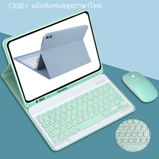 ราคา(แป้นพิมพ์ภาษาไทย) เคสไอแพด air5 for iPad Air1/Air2 9.7 2019 Gen7/8 10.2 Air 3 10.5 air5 10.9คีย์บอร์ด  case แป้นพิมพ์ B