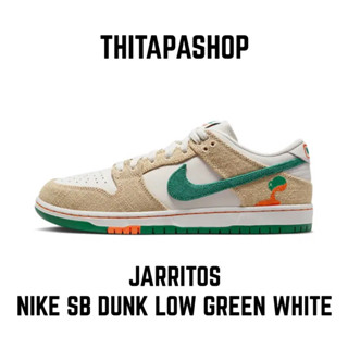 JARRITOS X NIKE SB DUNK LOW GREEN WHITE