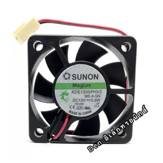 พัดลม SUNON 50x50x15 MODEL KDE1205PHV3  DC12V 0.5W. Size  2สาย