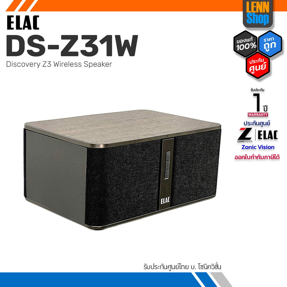 ELAC DS-Z31W / Discovery Z3 Wireless Speaker / ประกัน 1 ปี ศูนย์ไทย [ออกใบกำกับภาษีได้] LENNSHOP