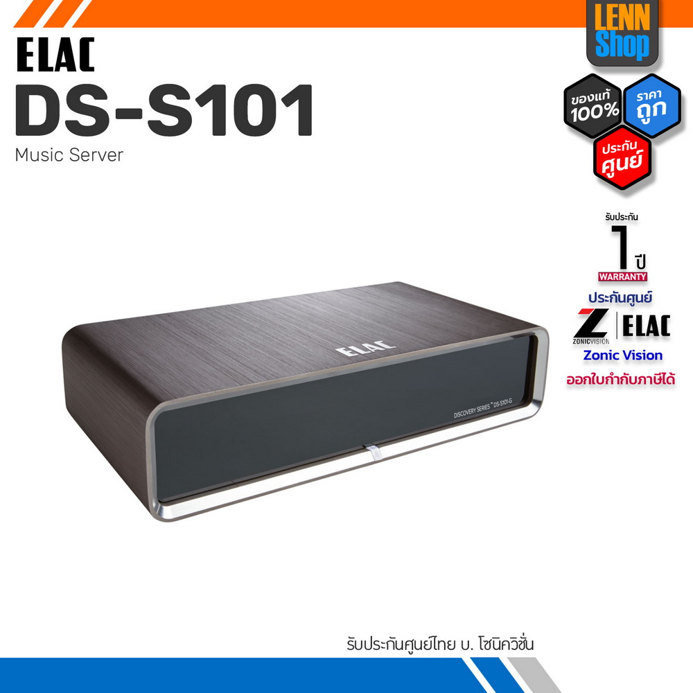 ELAC DS-S101 / Music Server / ประกัน 1 ปี ศูนย์ไทย [ออกใบกำกับภาษีได้] LENNSHOP