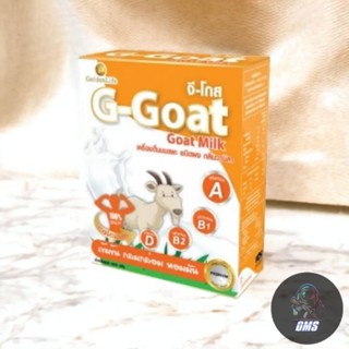 จี-โกส G-goat นมแพะชนิดผงชงดื่ม (400กรัม)