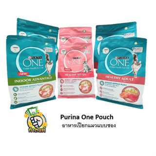 Purina ONE เพียวริน่าวัน อาหารแมว เกรดพรีเมียม 400g-1.30kg by กำตังค์