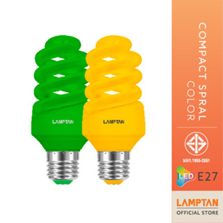 LAMPTAN หลอดไฟสี Compact Spiral Colour 13w ขั้วE27