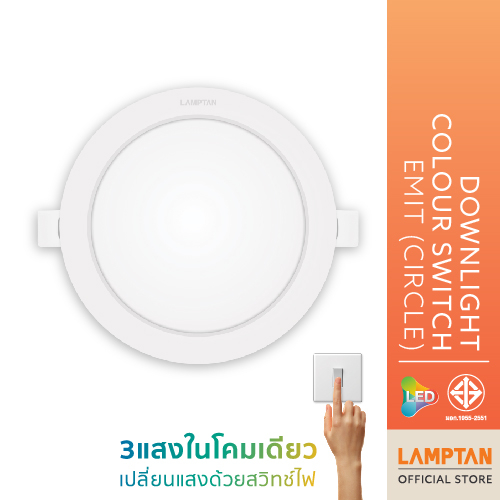 LAMPTAN โคมไฟ LED DOWNLIGHT ULTRA SLIM COLOUR SWITCH DIFFER 3แสงในโคมเดียวเปลี่ยนแสงด้วยสวิตช์ไฟ