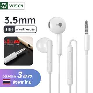 หูฟัง HUAWEI  หูฟัง CM33 หูฟังเสียงดี HUAWEI Earphone หูฟัง Small Talk หัวเว่ย หูฟัง