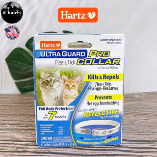 [Hartz] UltraGuard Pro Flea &amp; Tick Collar for Cats and Kittens ปลอกคอกำจัดเห็บหมัด สำหรับแมวและลูกแมว ปลอกคอกันเห็บหมัด