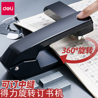 Deli 0414 Stapler แม็ก​เย็บ​กระดาษ เครื่องเย็บกระดาษ ​หมุนได้​ 360​ ​องศา​