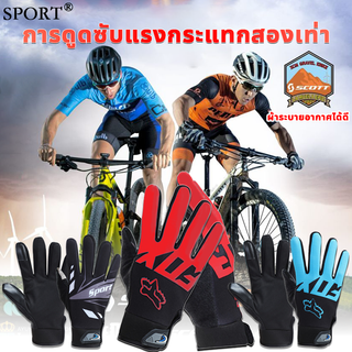 SPORTถุงมือระบายอากาศ สําหรับผู้ชายและผู้หญิง ถุงมือกลางแจ้ง ถุงมือกันแดด ถุงมือมอเตอร์ไซค์ ขี่จักรยานยนต์ กีฬากลางแจ้ง