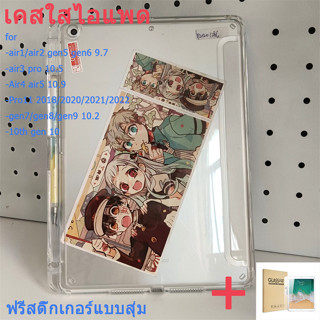 เคสไอเเพด  GEN 10 Gen 7 GEN 8 9 /10.2  Air3 10.5 Air1 2 gen5 9.7 Air4 10.9 Air5 Pro11ที่เสียบปากกาด้านขวา