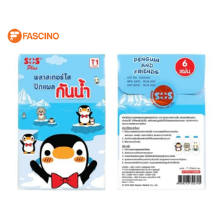 SOS พลาสเตอร์ใสกันน้ำ PENGUIN T1 2.5X5.6CM BX10UN6PC [02745]