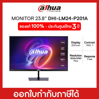 Monitor (จอมอนิเตอร์) DAHUA (DHI-LM24-P201A) 23.8" FHD, IPS 75Hz