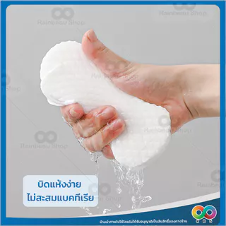 🌈RBS🌈 ฟองน้ําขัดขี้ไคล ฟองน้ําขัดตัว ลดปัญหากลิ่นตัว สิ่งสกปรกตกค้างที่ชั้นผิว นุ่มพิเศษ ขัดขี้ไคล ได้หมดจด