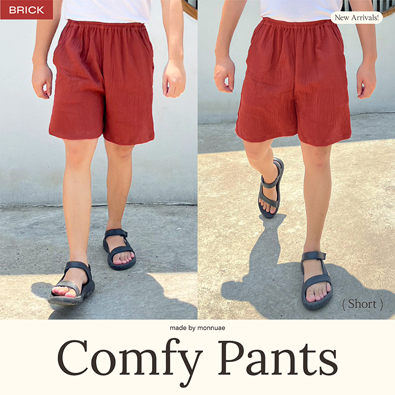 Comfy Pants - กางเกงขาสั้นผ้าสาลูญี่ปุ่น สีอิฐ ผ้าเนื้อนุ่ม ใส่สบาย ไม่ร้อนไม่ต้องรีด กางเกงเอวยางยืด