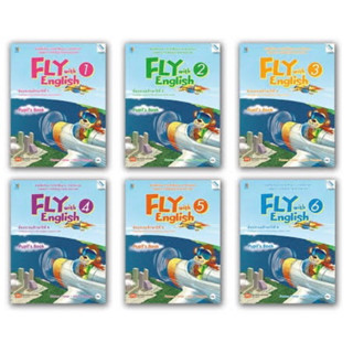 หนังสือเรียน แบบฝึกหัด Fly with English Pupil Book 1 - 6 (แม็ค)