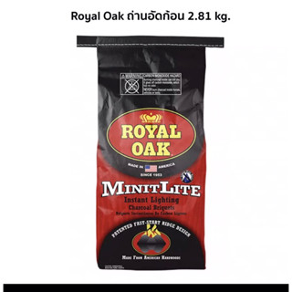 Royal Oak รอยัลโอ๊ค นำเข้าจาก 🇺🇸 ถ่านอัดก้อน จุดติดง่าย ถ่านติดไฟอย่างสม่ำเสมอ Royal Oak น้ำหนัก  2.81 kg