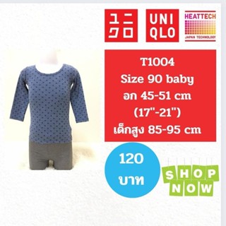 T1004 เสื้อฮีทเทคเด็ก uniqlo heattech kids มือ2