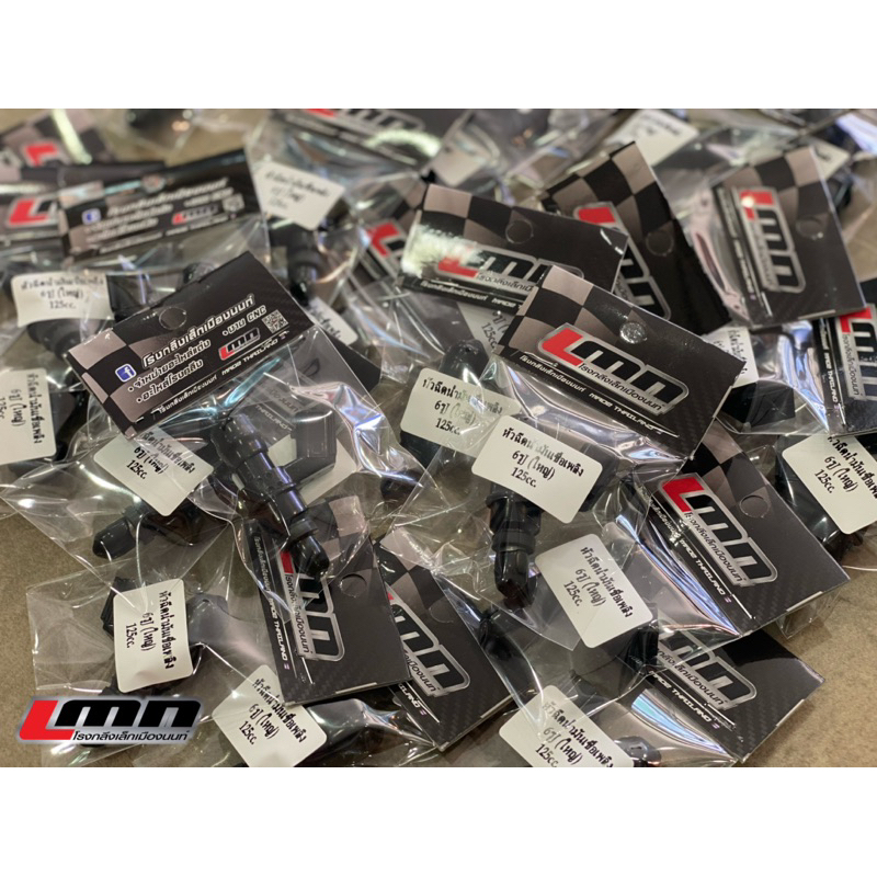 หัวฉีดแต่ง125CC-430CC ตอเล็ก/ตอใหญ่ LMN🇹🇭 - รูปที่ 2